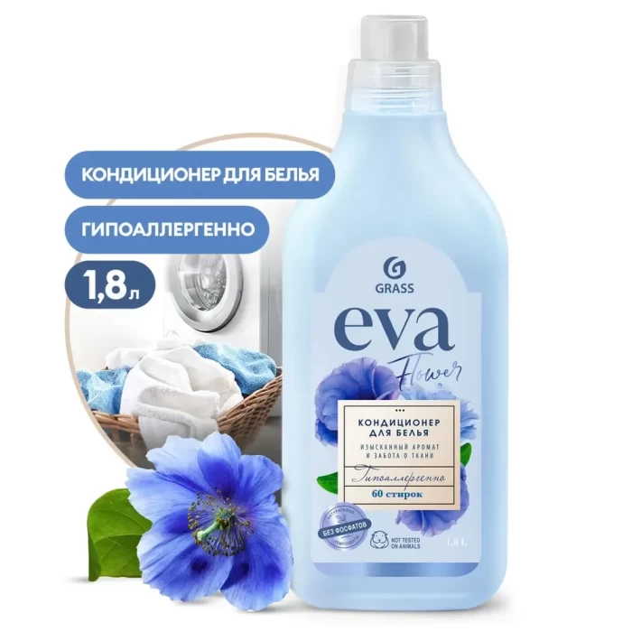 Кондиционер для белья Grass Eva Flower 1.8л