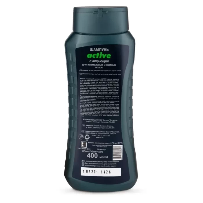 Шампунь Iris Cosmetic Gentlemen club Active 400мл