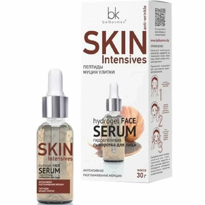 Гидрогелевая сыворотка для лица BelKosmex Skin Intensives