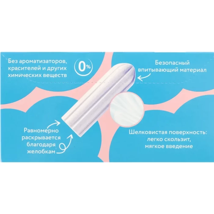 Тампоны Ola normal шелковистая поверхность 16шт