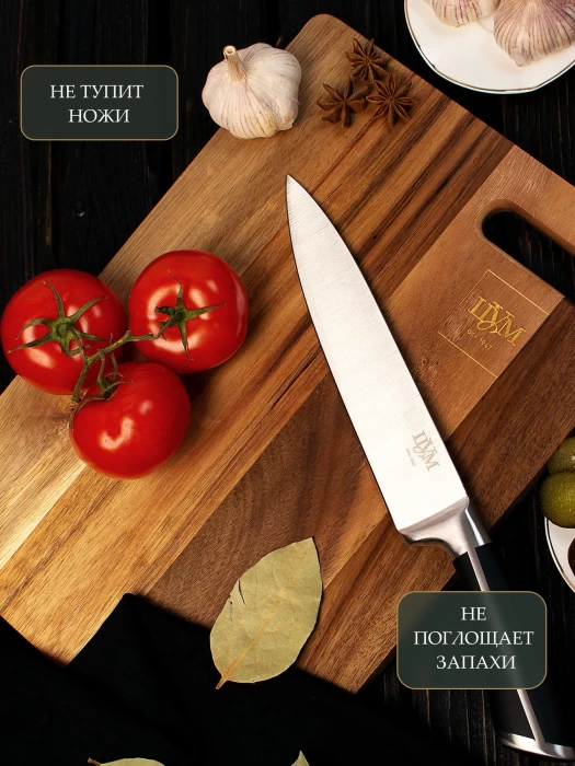 Доска разделочная ТМ "ЦУМ" KC22099-2