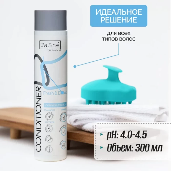 Кондиционер Tashe Professional для волос Fresh Detox 300мл