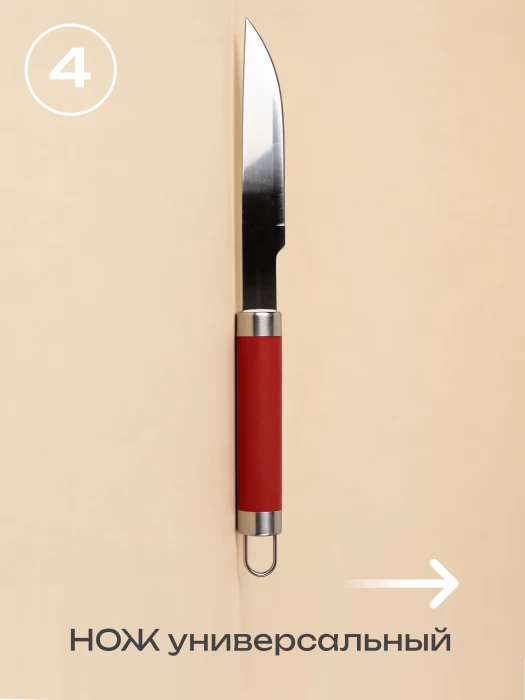 Набор для барбекю арт. AFG11094-019