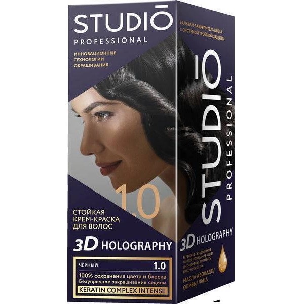 Стойкая крем-краска для волос STUDIO Professional "3D HOLOGRAPHY" 7.0 Черный
