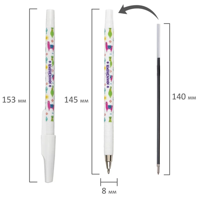 Ручка шариковая синяя LAMA ЮНЛАНДИЯ арт 143735