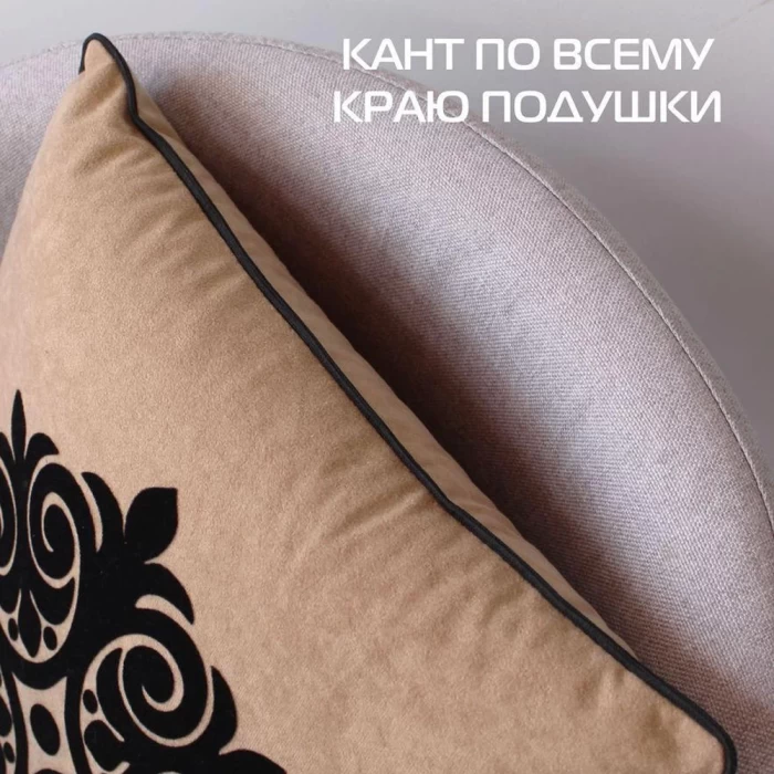 Подушка декоративная Matex Декор3 бежевый 40х40