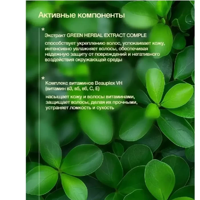 Набор Tashe Professional  для восстановления и питания волос Chocolate Chili