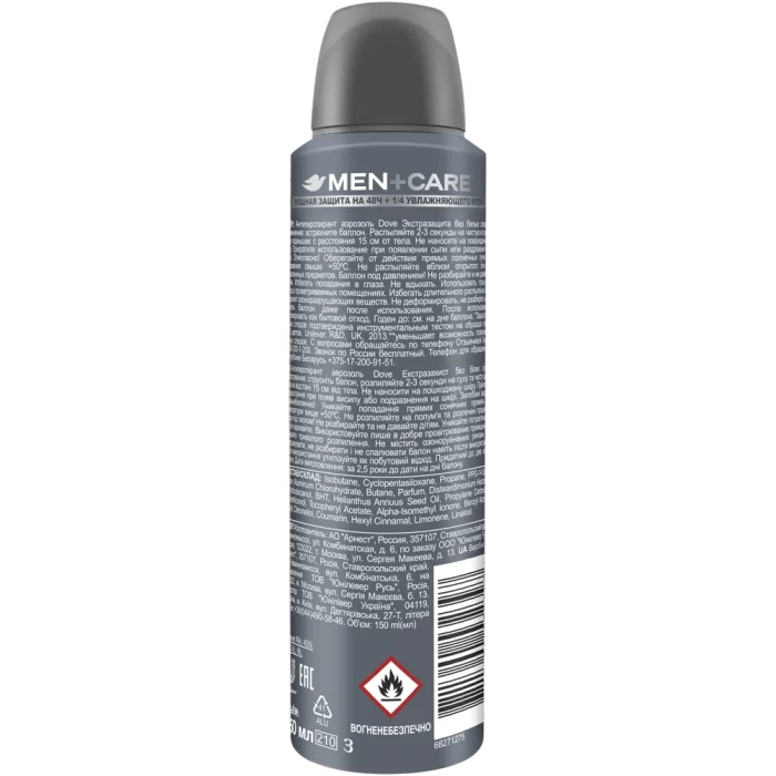Антиперспирант-спрей Dove Men+Care экстразащита и уход 150мл