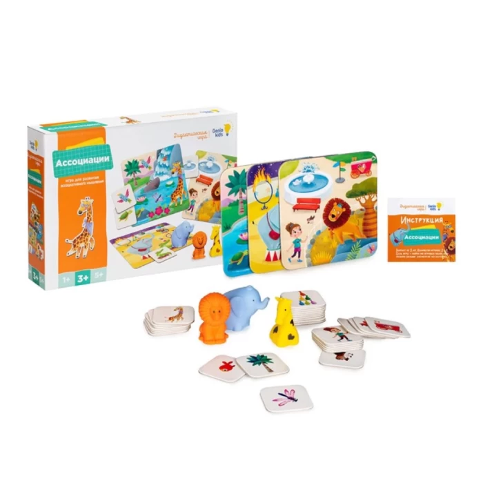 Развивающая игра Genio Kids "Ассоциации" New 2212C