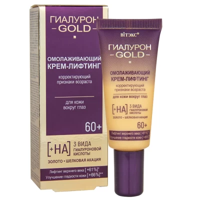 Крем-лифтинг Витэкс Омолаживающий 60+ 20мл