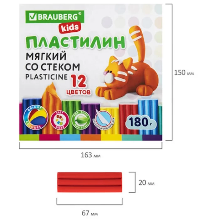 Пластилин восковой 12 цветов BRAUBERG KIDS арт 106495