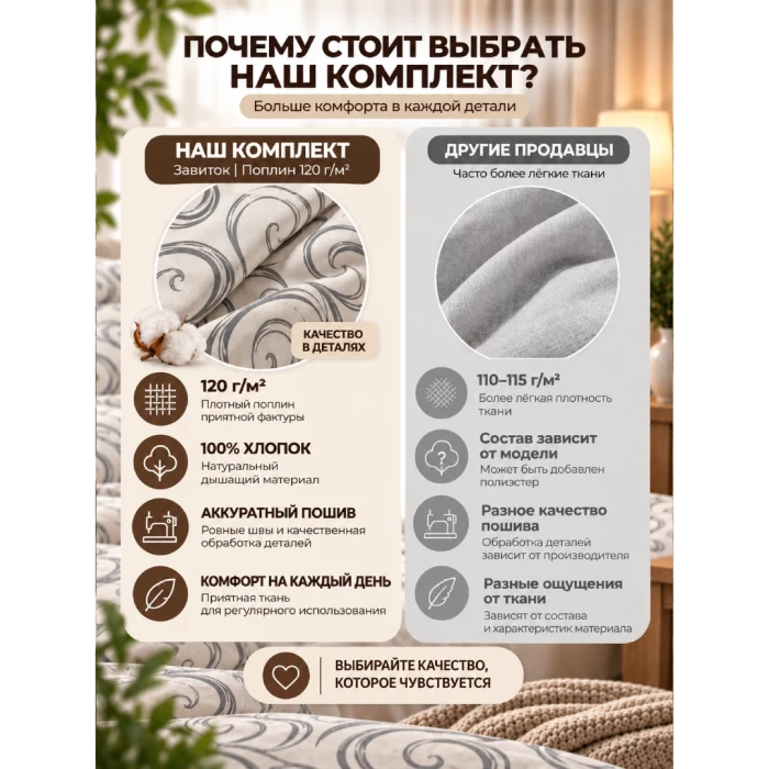 Комплект постельного белья ТМ "ЦУМ" полуторный Завиток