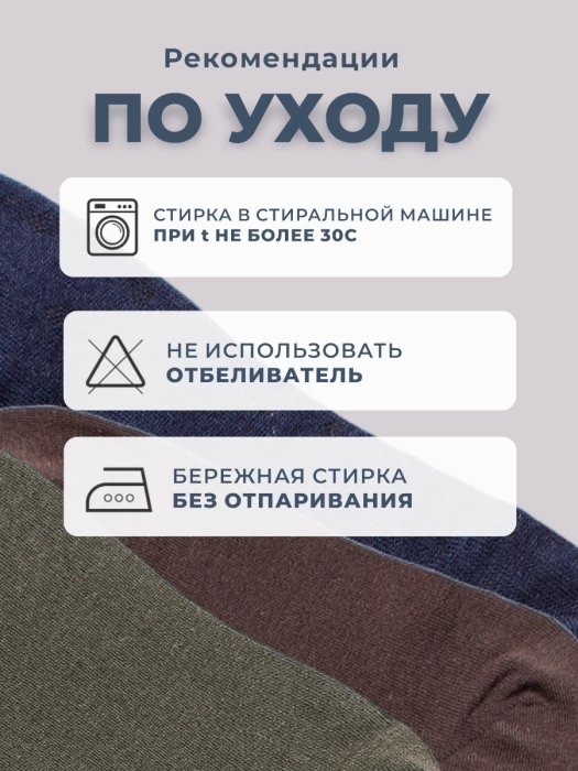 Набор мужских носков ТМ "ЦУМ" 10 пар 4 цвета