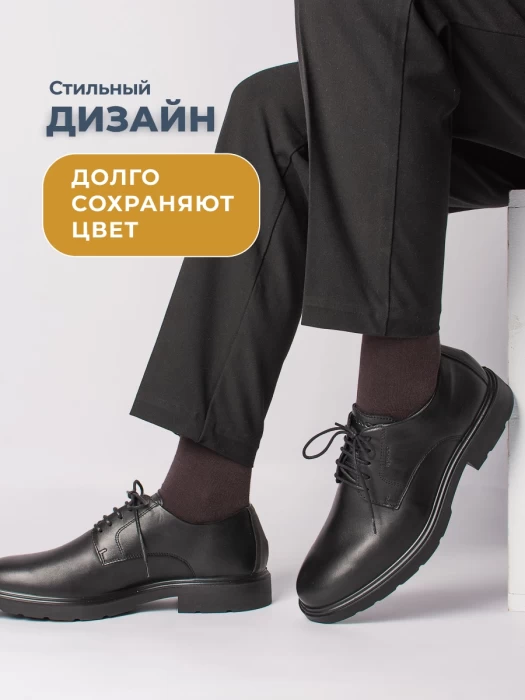 Набор мужских носков ТМ "ЦУМ" 10 пар 4 цвета