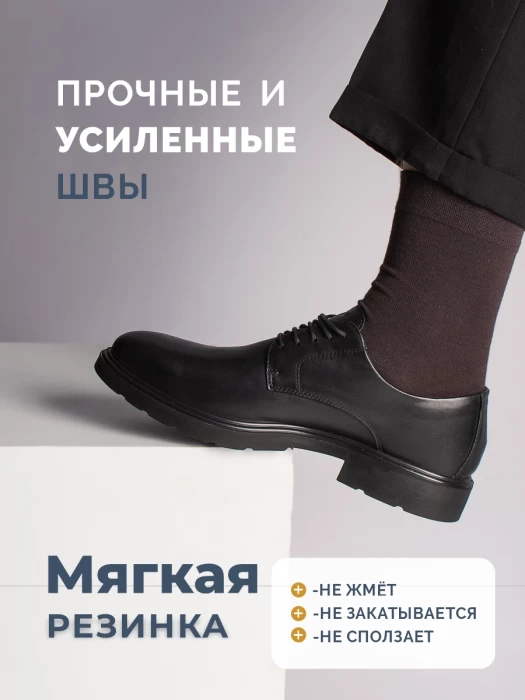 Набор мужских носков ТМ "ЦУМ" 10 пар 4 цвета