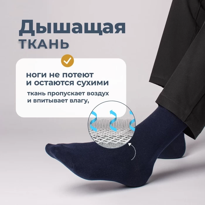 Набор мужских носков ТМ "ЦУМ" 10 пар 4 цвета