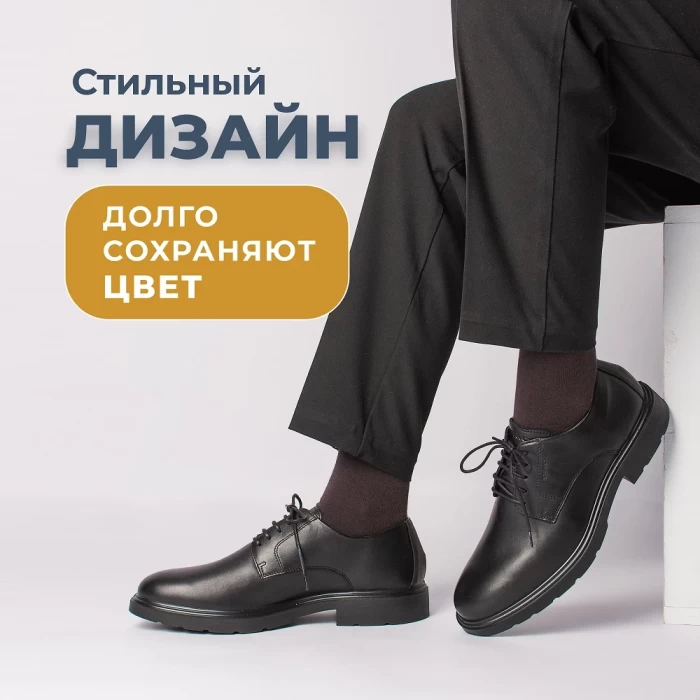 Набор мужских носков ТМ "ЦУМ" 10 пар 4 цвета