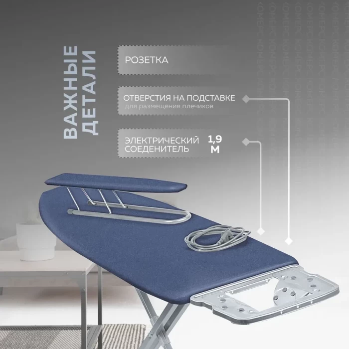 Гладильная доска Ника 10+ 