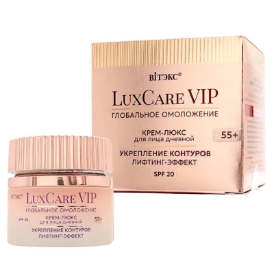 Крем для лица Витэкс LuxCare VIP Глобальное омоложение Лифтинг-эффект 55+ SPF20 50мл