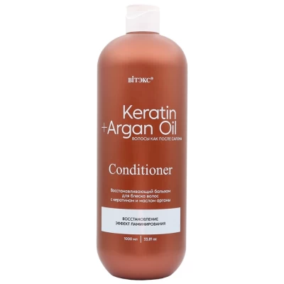 Бальзам для волос Витэкс Keratin+Argan Oil Восстанавливающий для блеска 1л