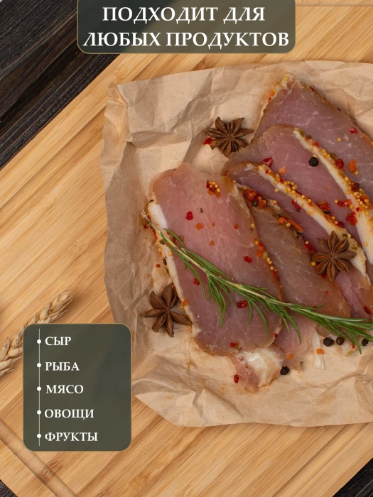 Доска разделочная ТМ "ЦУМ" KC10427-1