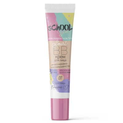 Smart-BB крем для лица Белита  sChOOL Girl  #маскировканесовершенств 30г