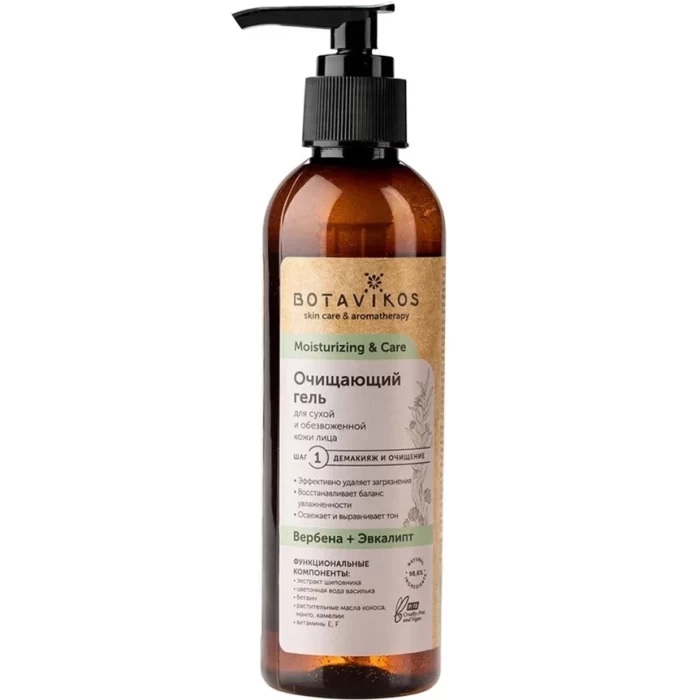 Гель для умывания Botavikos Moisturizing&Care 200мл