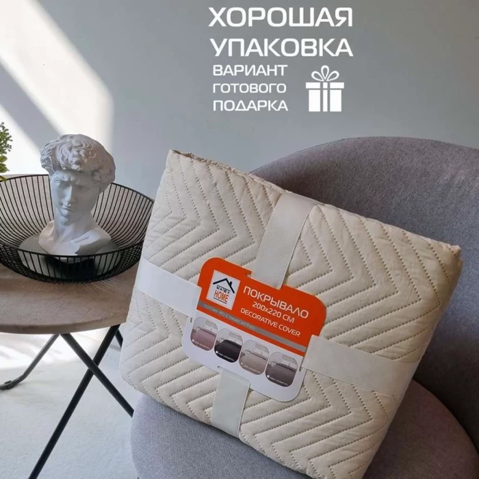 Покрывало Matex Decorative Cover Geometry 62-752 200х220