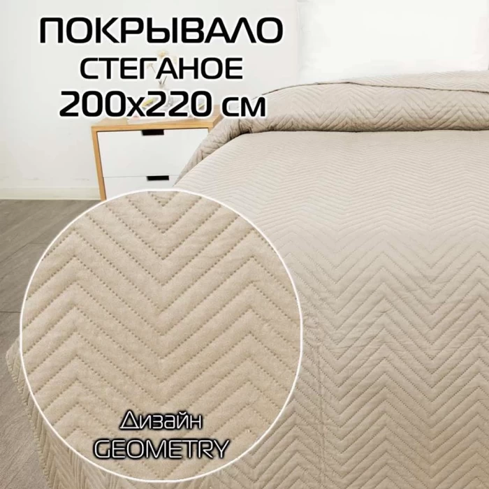 Покрывало Matex Decorative Cover Geometry 62-752 200х220