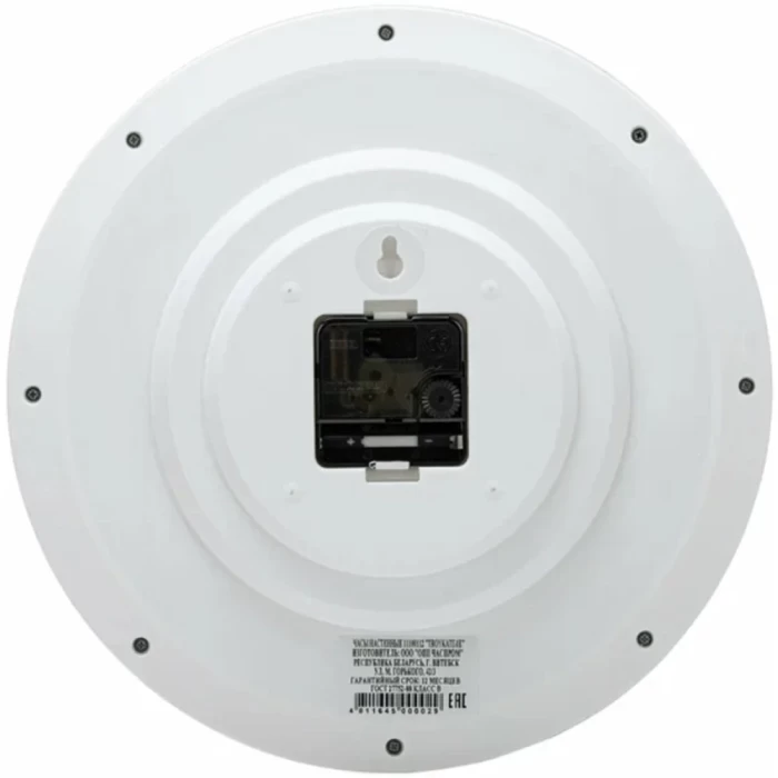 Часы настенные 11110118