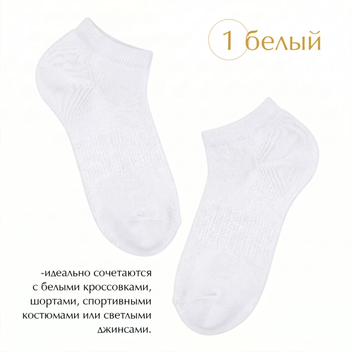 Набор женских носков БЧК 3 пары 23р