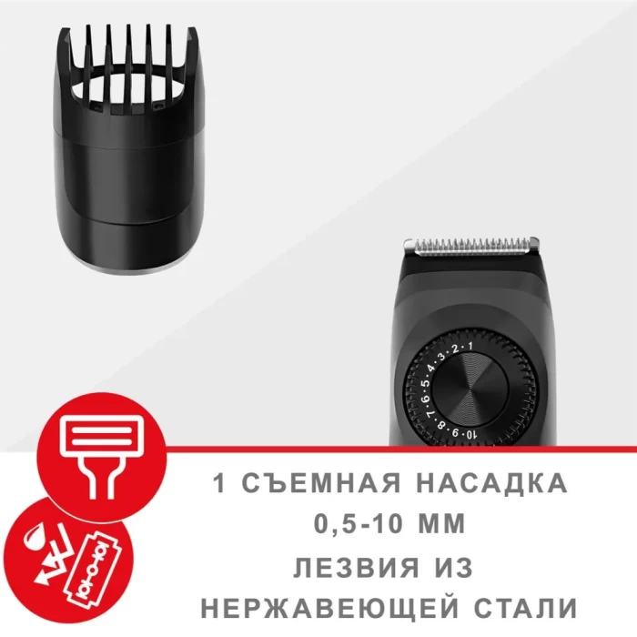 Машинка для стрижки волос Aresa AR-1817