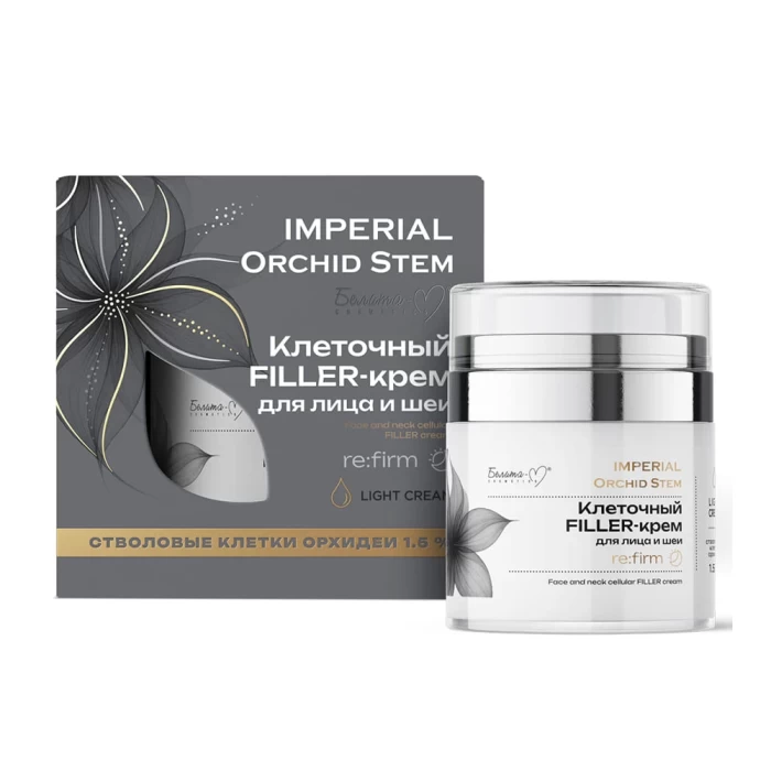 FILLER-крем для лица и шеи Белита-М IMPERIAL Orchid Stem Re:firm 50мл