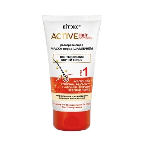 Маска Витэкс Active hair Разогревающая перед шампунем Для укрепления корней 150мл