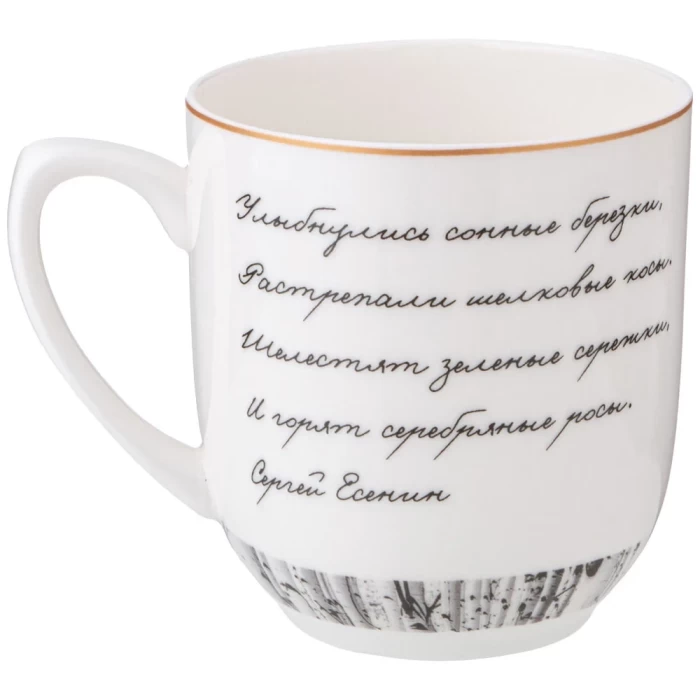 Кружка Lefard Березки 85-2004