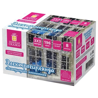 Гирлянда светодиодная Золотая сказка холодный белый свет 3х3м