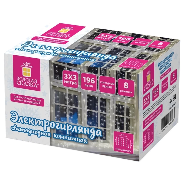 Гирлянда светодиодная Золотая сказка холодный белый свет 3х3м