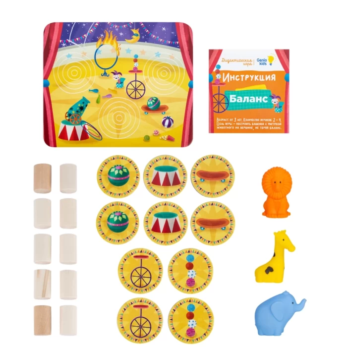 Настольная игра Genio Kids "Баланс Plus" 2213C