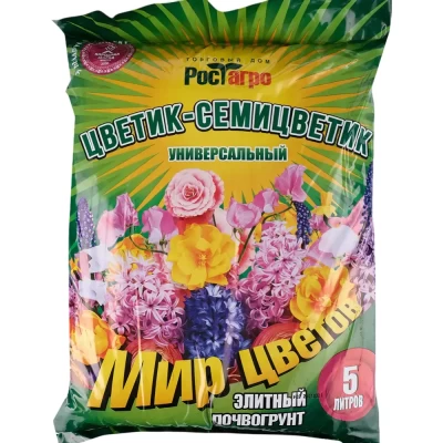 Почвогрунт РостАгро Цветик-семицветик 5л арт.2222