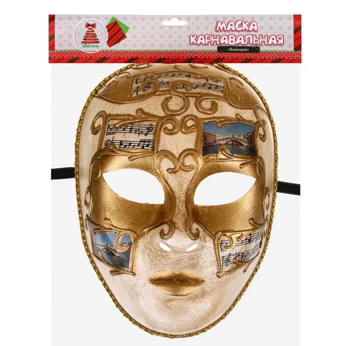 Маска карнавальная Сноу Бум Венеция 342-111