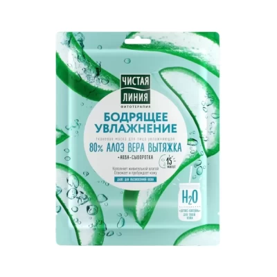 Маска тканевая для лица Чистая Линия Увлажняющая 1шт
