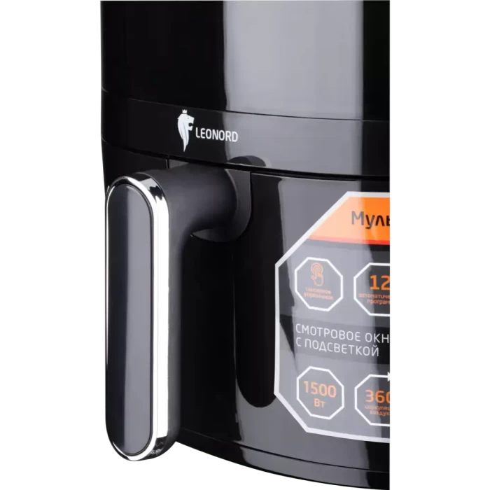 Аэрогриль Leonord LE-1708