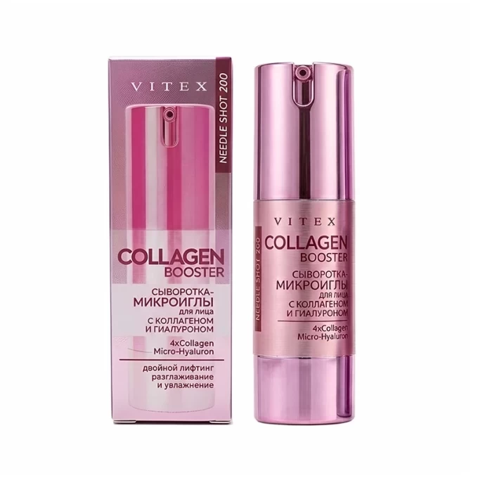 Сыворотка-микроиглы для лица Витэкс NeedleShot Collagen Booster 30мл