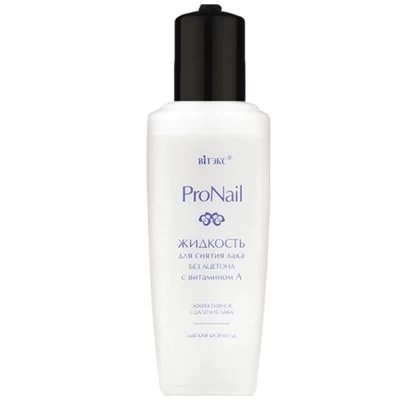 Жидкость для снятия лака Витэкс Pro Nail с витамином А 70мл