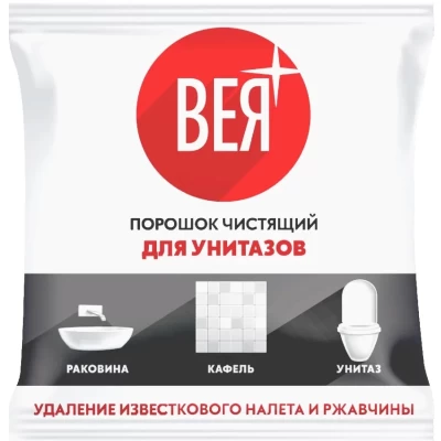 Порошок чистящий для унитазов Вея 250гр