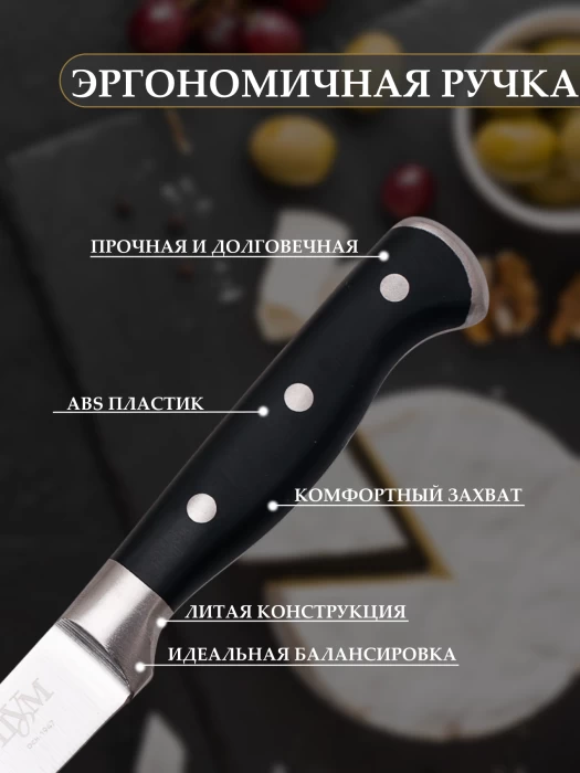 Нож универсальный "ЦУМ" SLKN-78Р0501-4