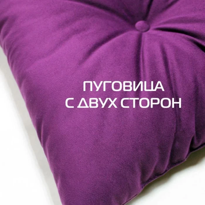 Подушка декоративная Matex Itaka  фиолетовый 43х43х10
