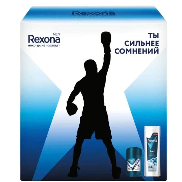 Подарочный набор для мужчин Rexona "Men Active Power"