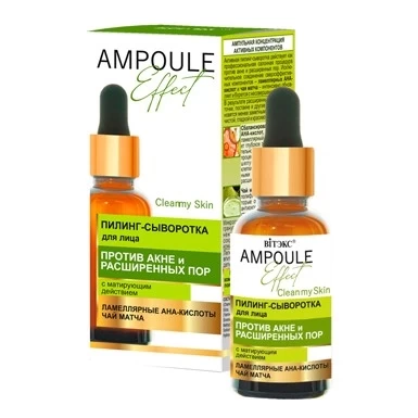 Сыворотка пилинг Belita для лица против акне Ampoule Effect 30 мл