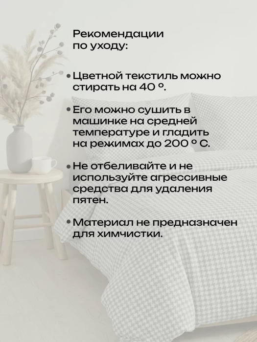 Комплект постельного белья Евро ТМ "ЦУМ" Ромбы